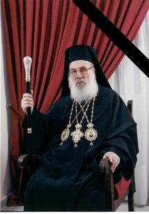 Εκοιμήθη ο Αρχιεπίσκοπος Χρυσόστομος Β’