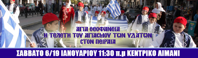 Πρόσκληση