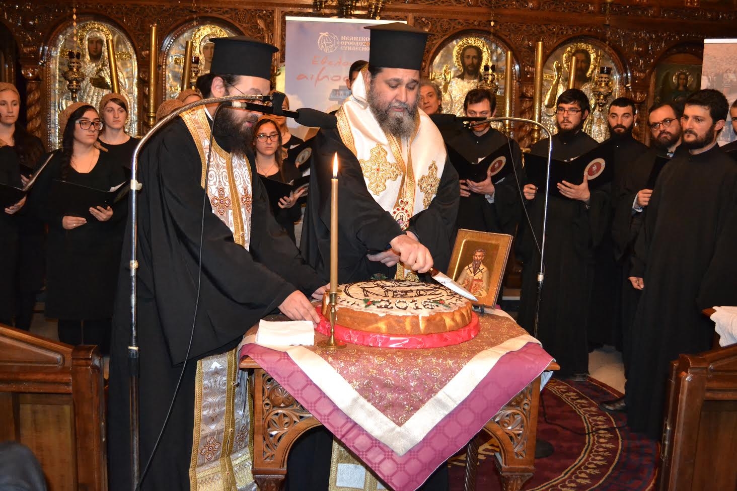 Στην Μητρόπολη μας η κοπή της Αγιοβασιλόπιτας του ΝΕ.Ο.Σ.