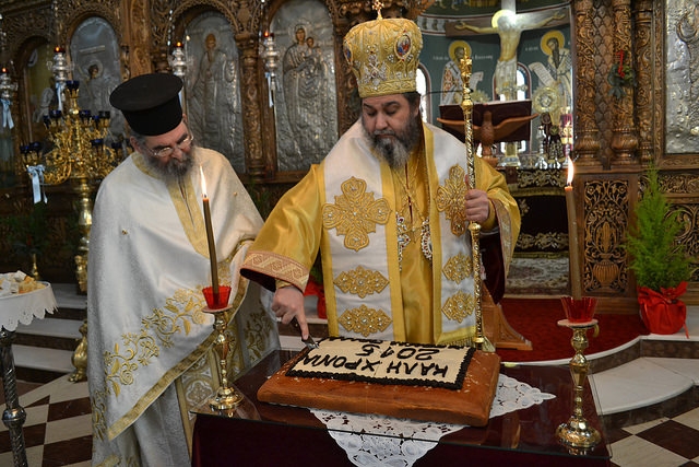 Στην Σαλαμίνα ο Σεβασμιώτατος για την υποδοχή του νέου πολιτικού έτους