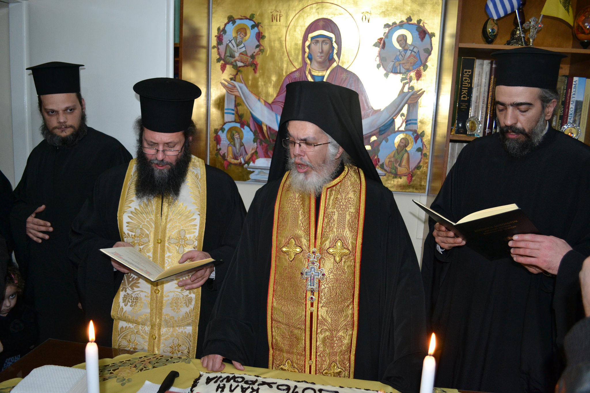 Η Αγιοβασιλόπιτα της Ιεράς Μητροπόλεως