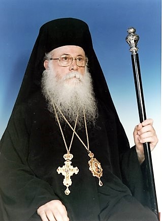 Ἐκδημία Ἀρχιερέως