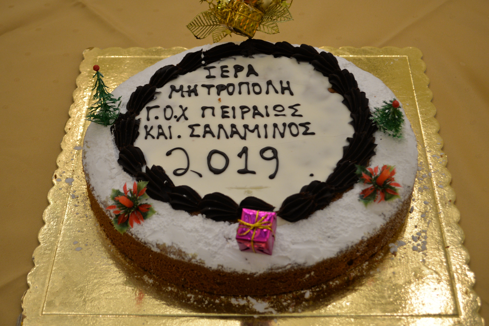 Η κοπή της Αγιοβασιλόπιτας της Ιεράς Μητροπόλεώς μας.