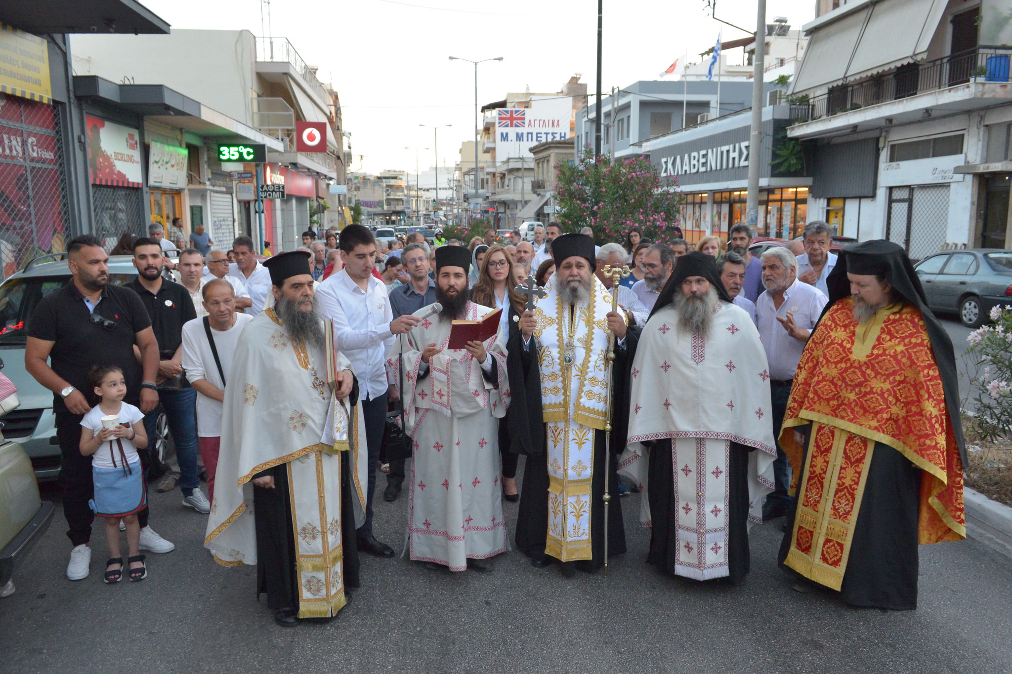 Των Αγίων Πάντων