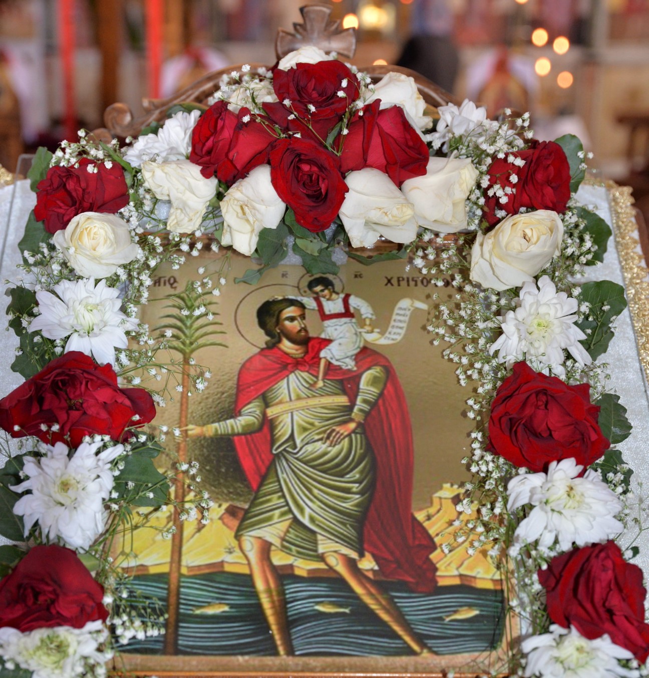 Του Αγίου Χριστόφορου