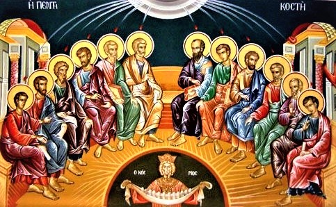 Η γενέθλιος ημέρα της Εκκλησίας μας.
