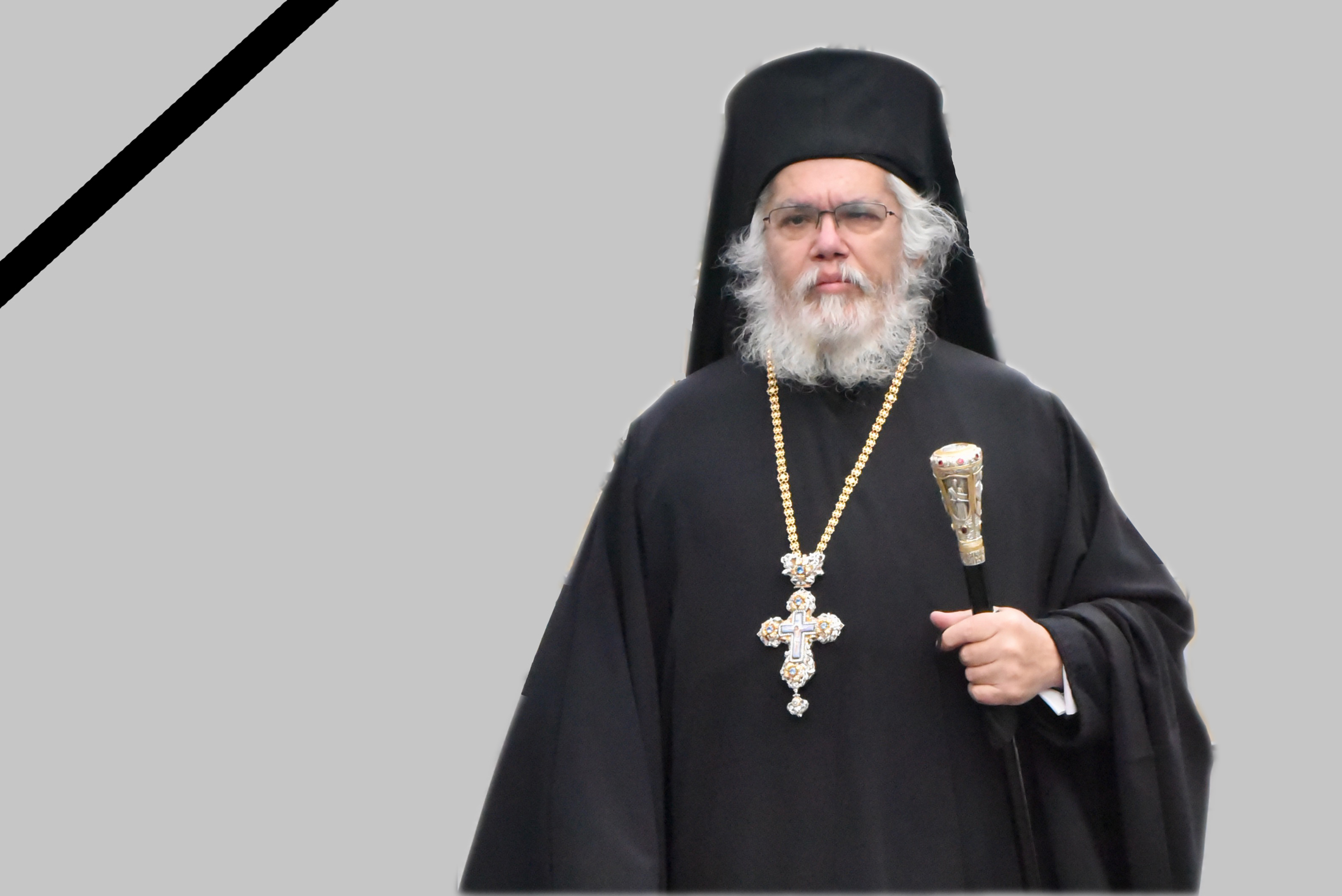 Αγγελτήριον εκδημίας του Πρωτοσυγκέλλου της Ι. ημών Μητροπόλεως
