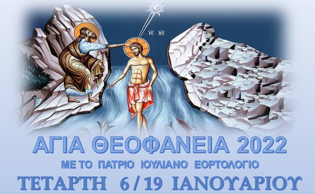 Να μην ξεχάσω
