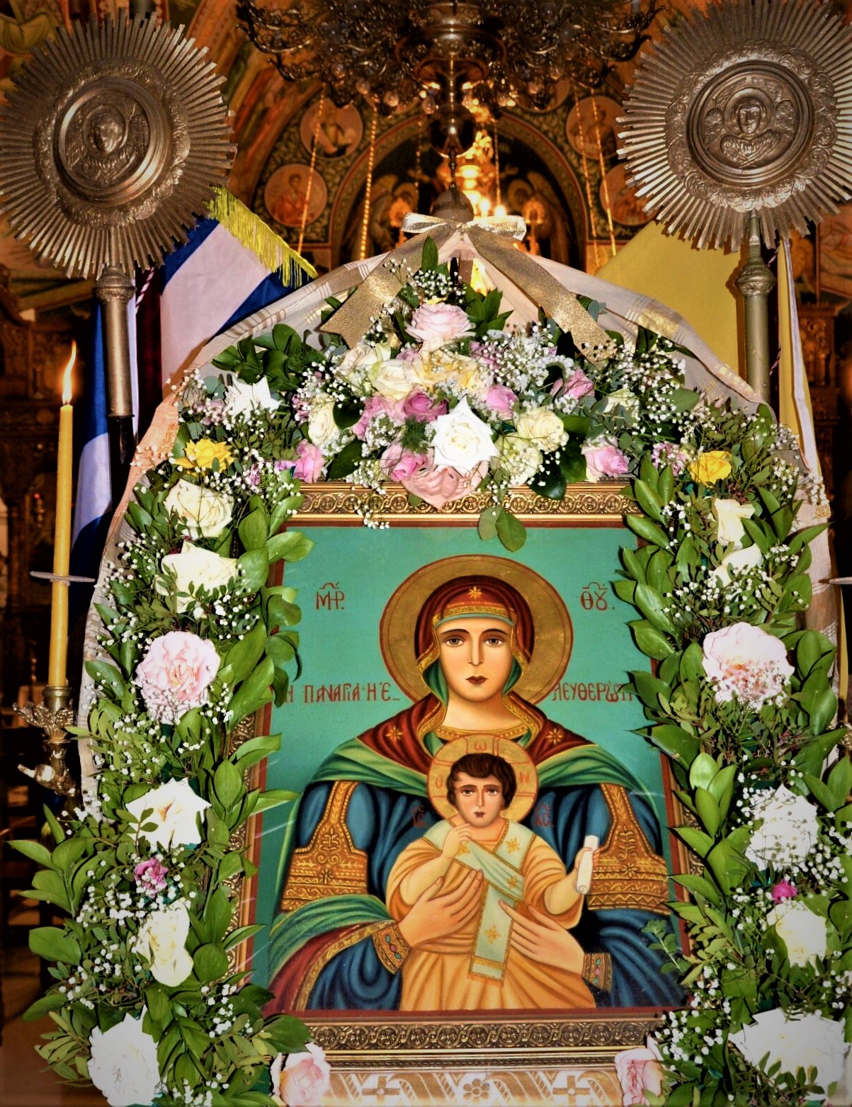 Παναγίας της Ελευθερώτριας, ημέρα μνήμης και τιμής των πεσόντων Ηρώων