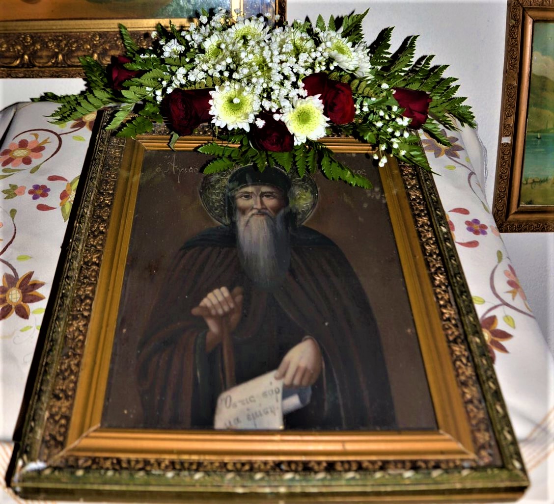 Αγίου Αντωνίου Καθηγητή της ερήμου.