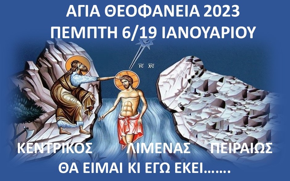 να μην ξεχάσω να……