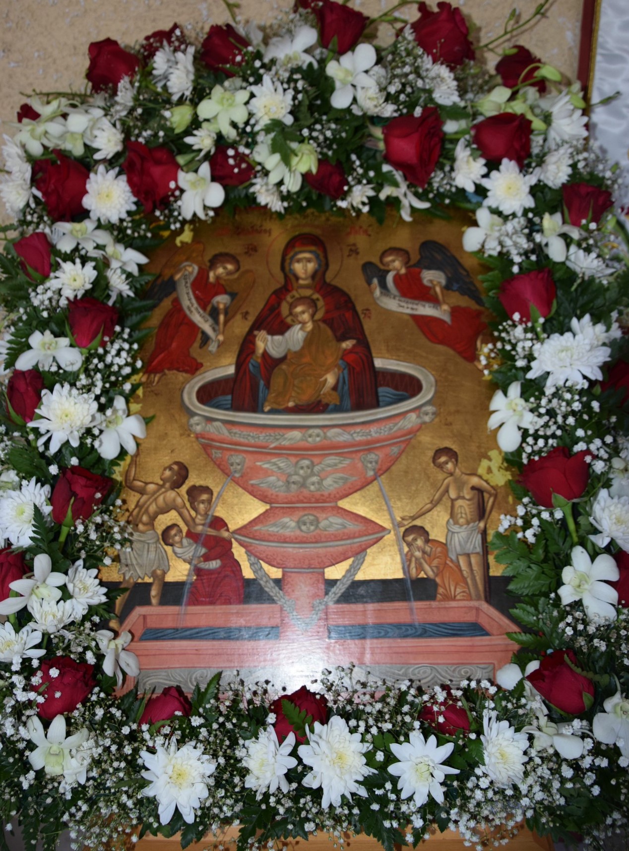 Της Ζωοδόχου Πηγής