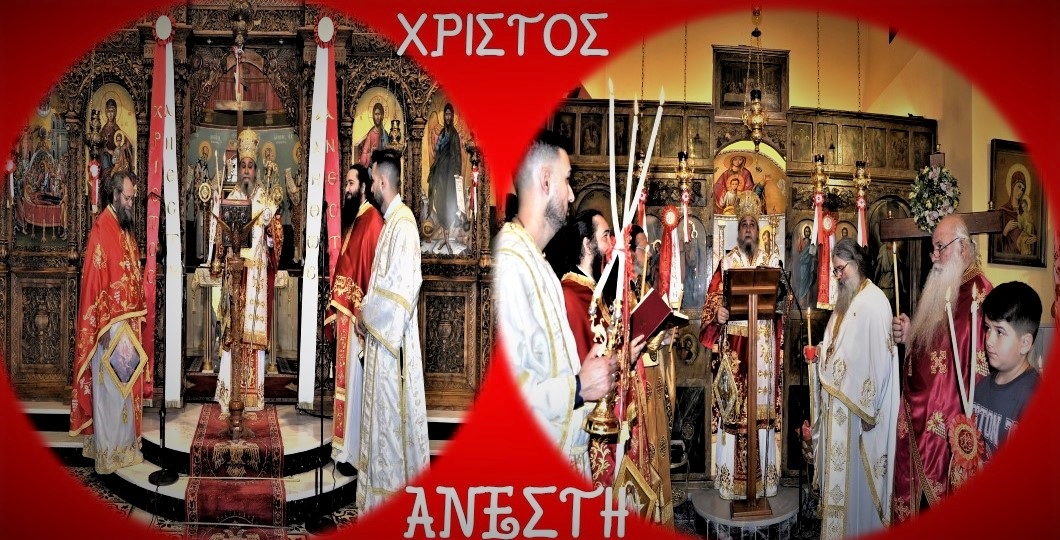 Ο Εσπερινός της Αγάπης