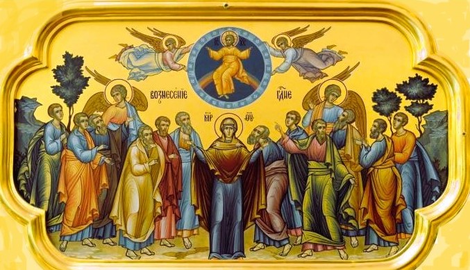 Της Αναλήψεως Του Κυρίου