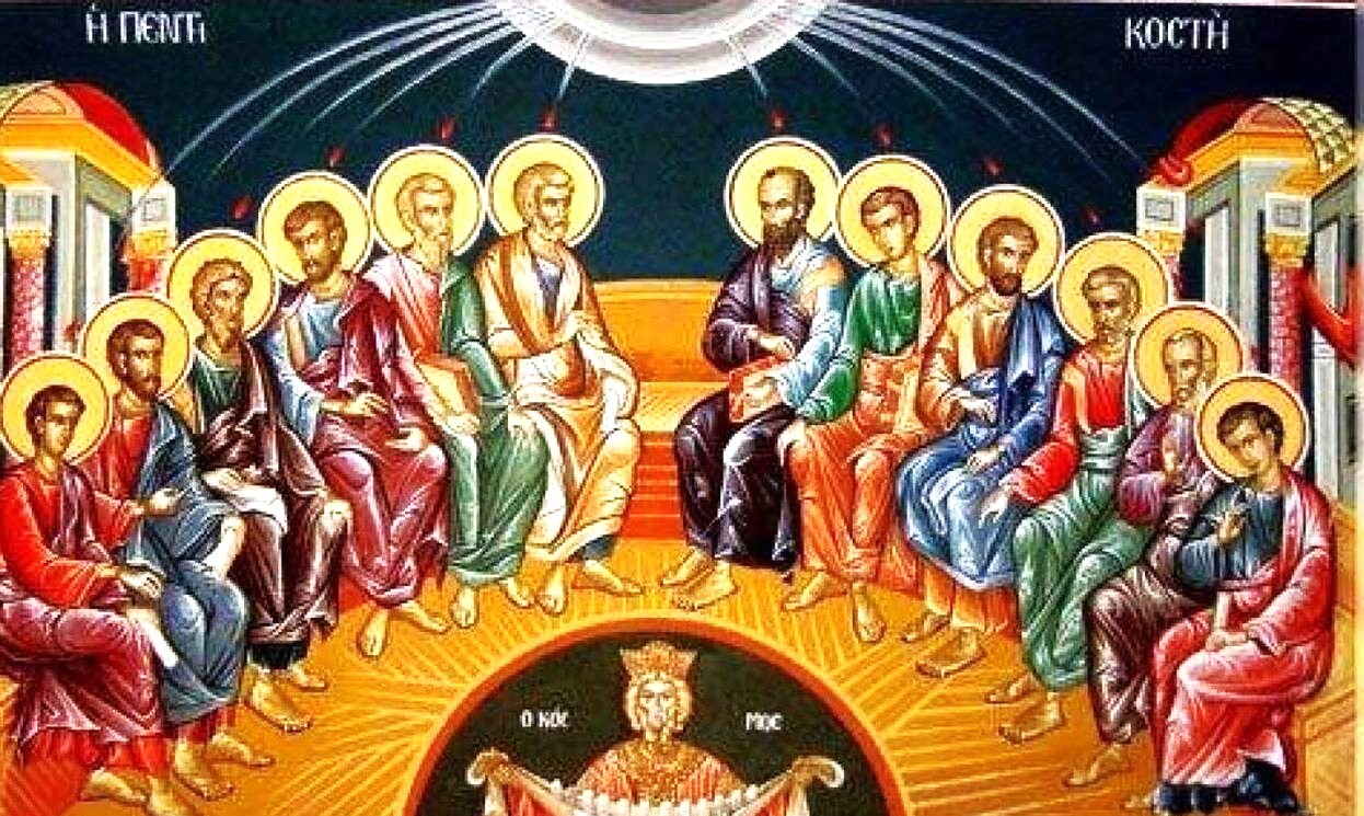 Η γενέθλιος ημέρα της εκκλησίας μας.