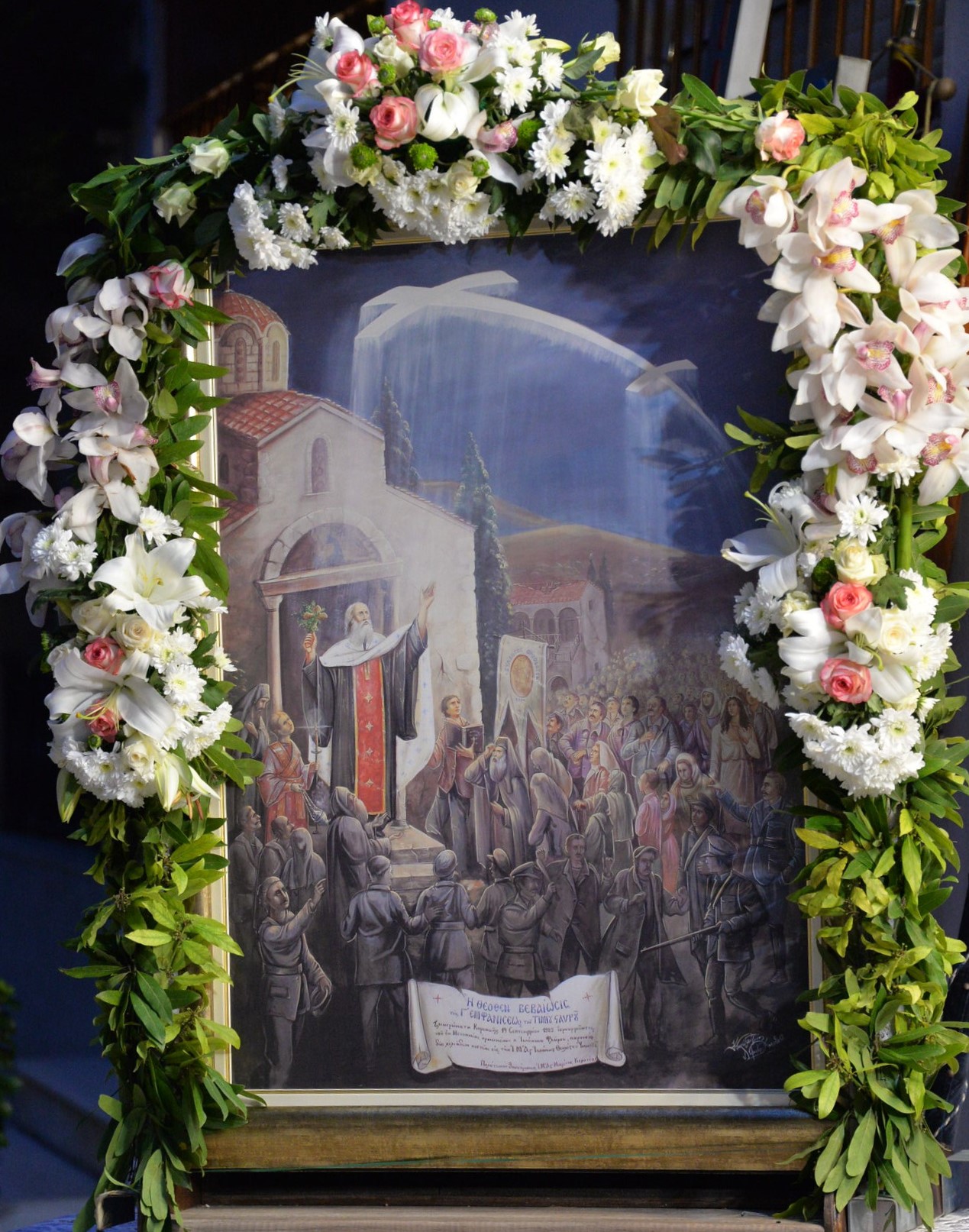 Συνοδικός ἑορτασμός Γ΄ Ἐμφανίσεως Τιμίου Σταυροῦ