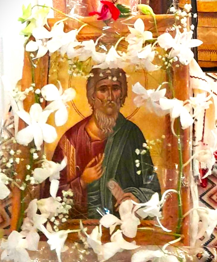Αγίου Ενδόξου Αποστόλου Ανδρέα του Πρωτοκλήτου