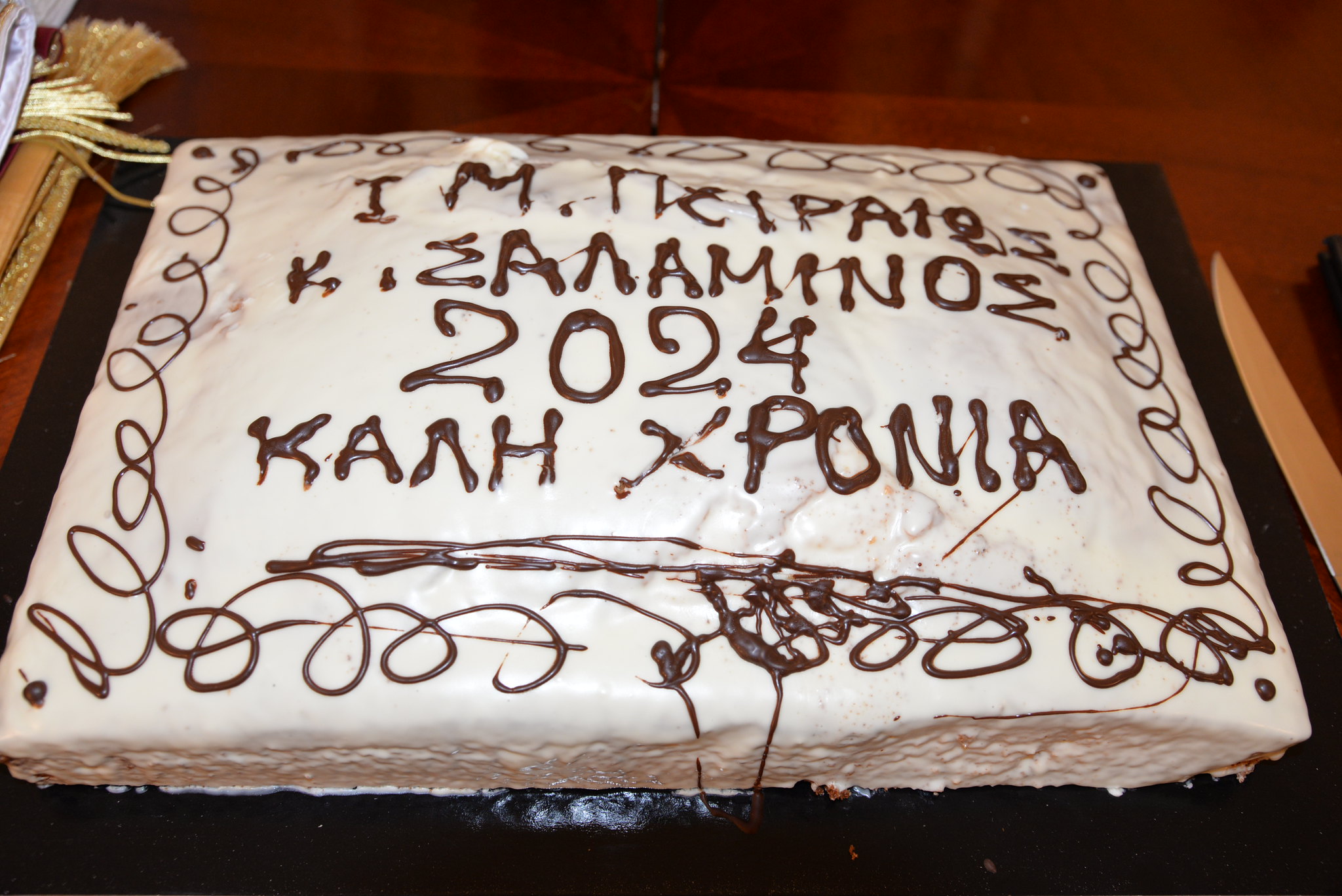Η Κοπή της Πίτας στα γραφεία της Ι. Μητροπόλεως.