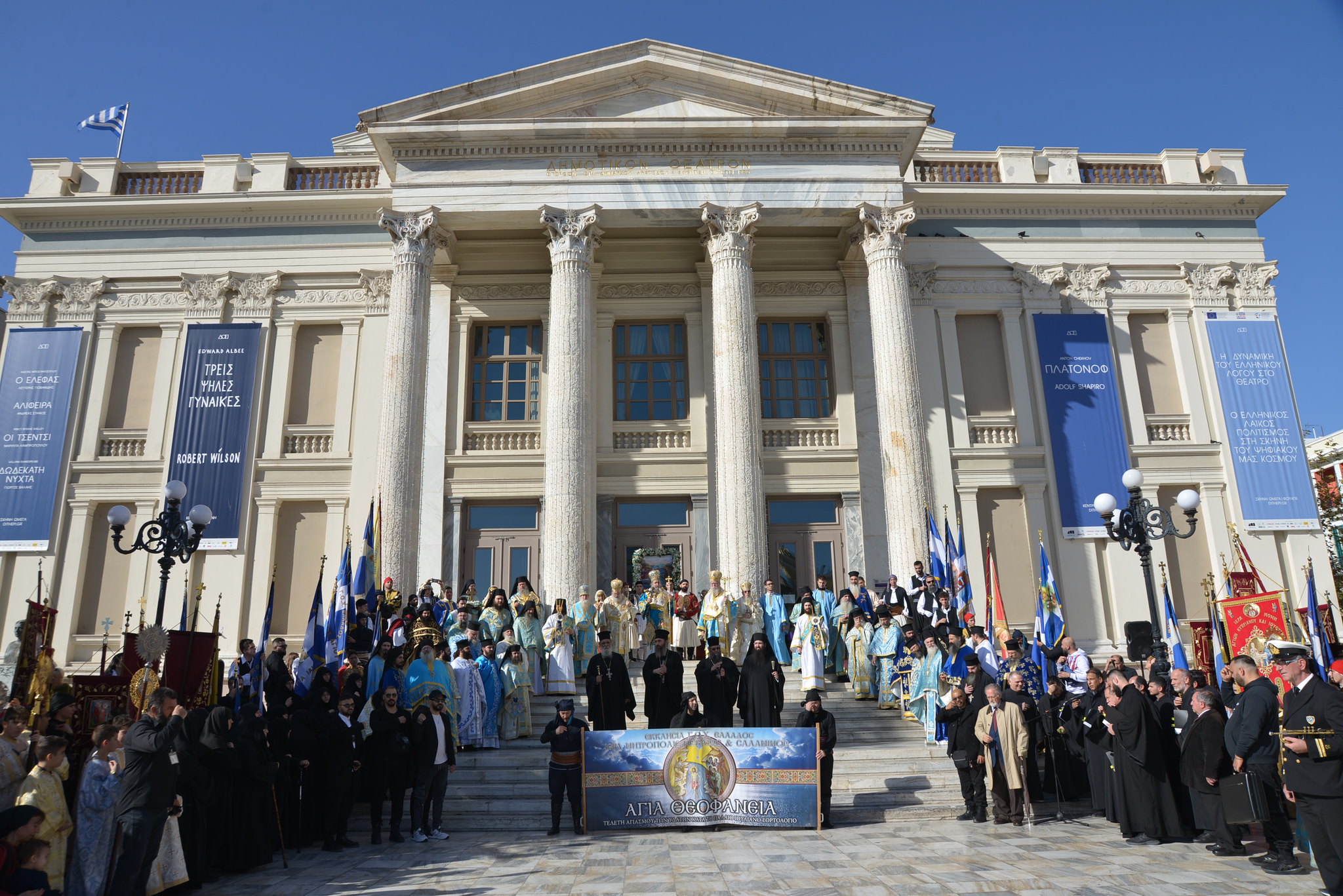 Επεφάνης σήμερον τη οικουμένη.