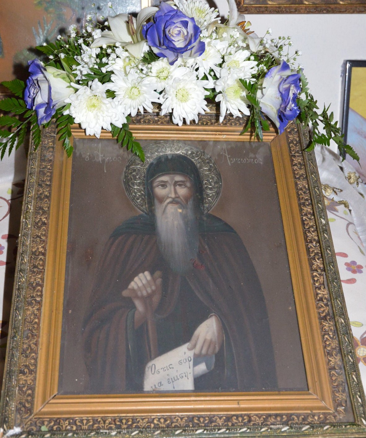 Του Αγίου Αντωνίου του Καθηγητή της ερήμου.