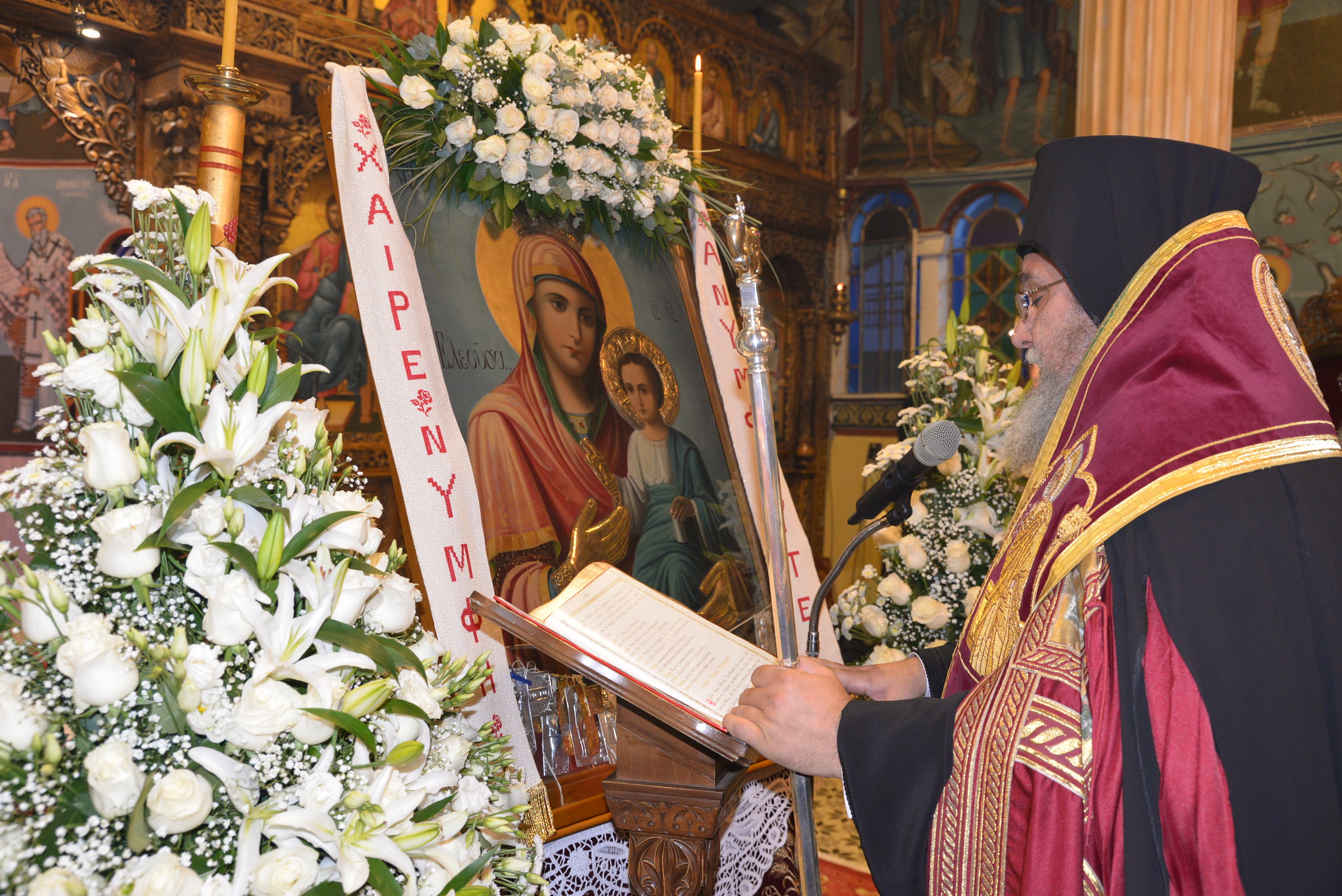 Χαίρε Νύμφη Ανύμφευτε.
