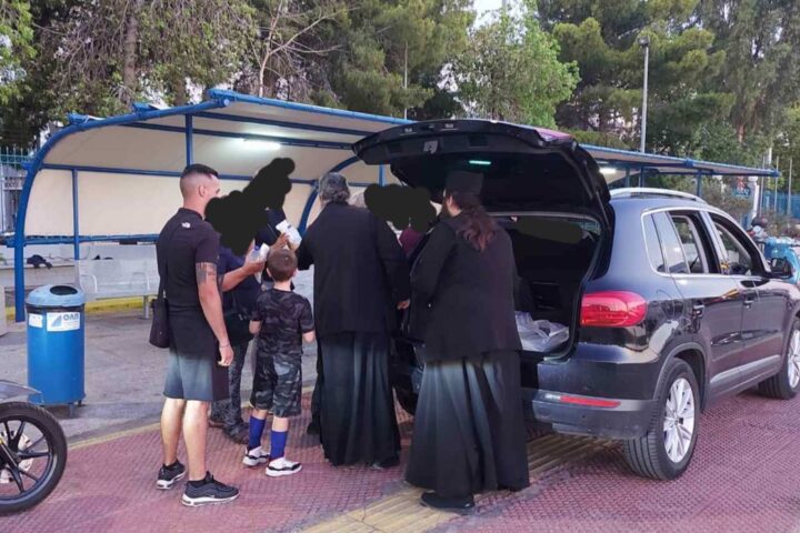 Εξόρμηση αγάπης,