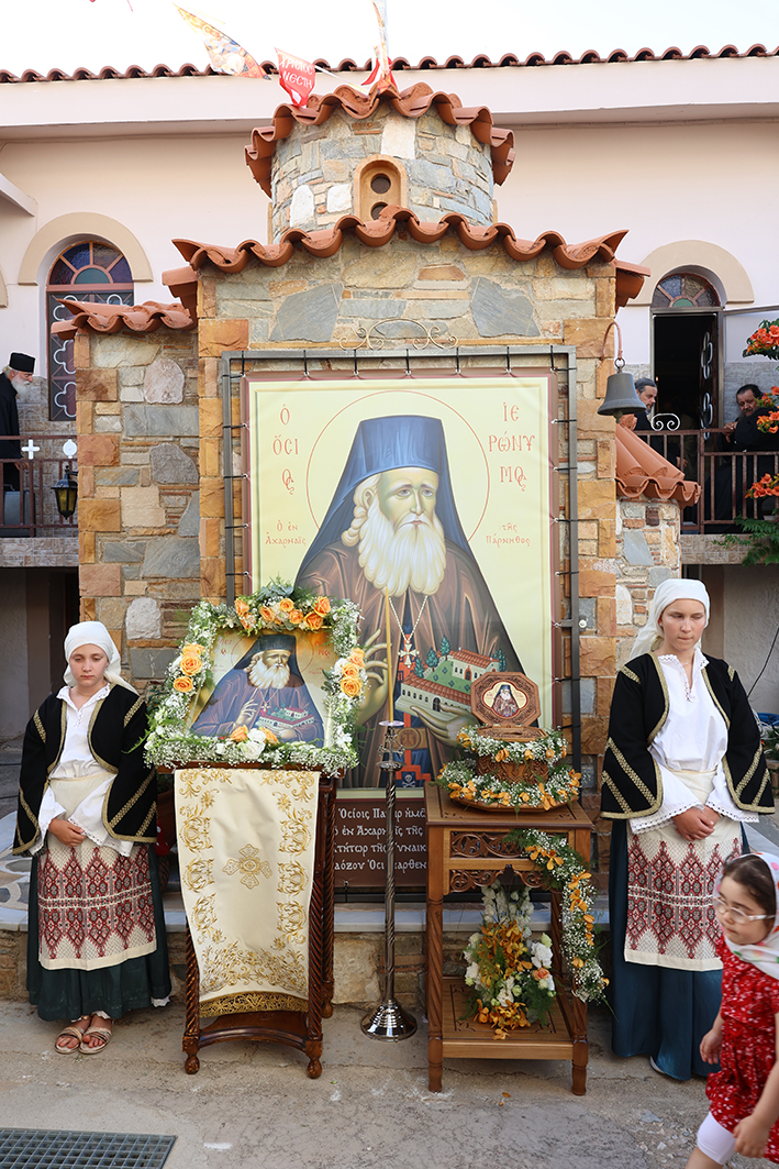 Ἡ Διακήρυξις τῆς Ἁγιότητος τοῦ Ὁσίου Ἱερωνύμου τοῦ ἐν Πάρνηθι
