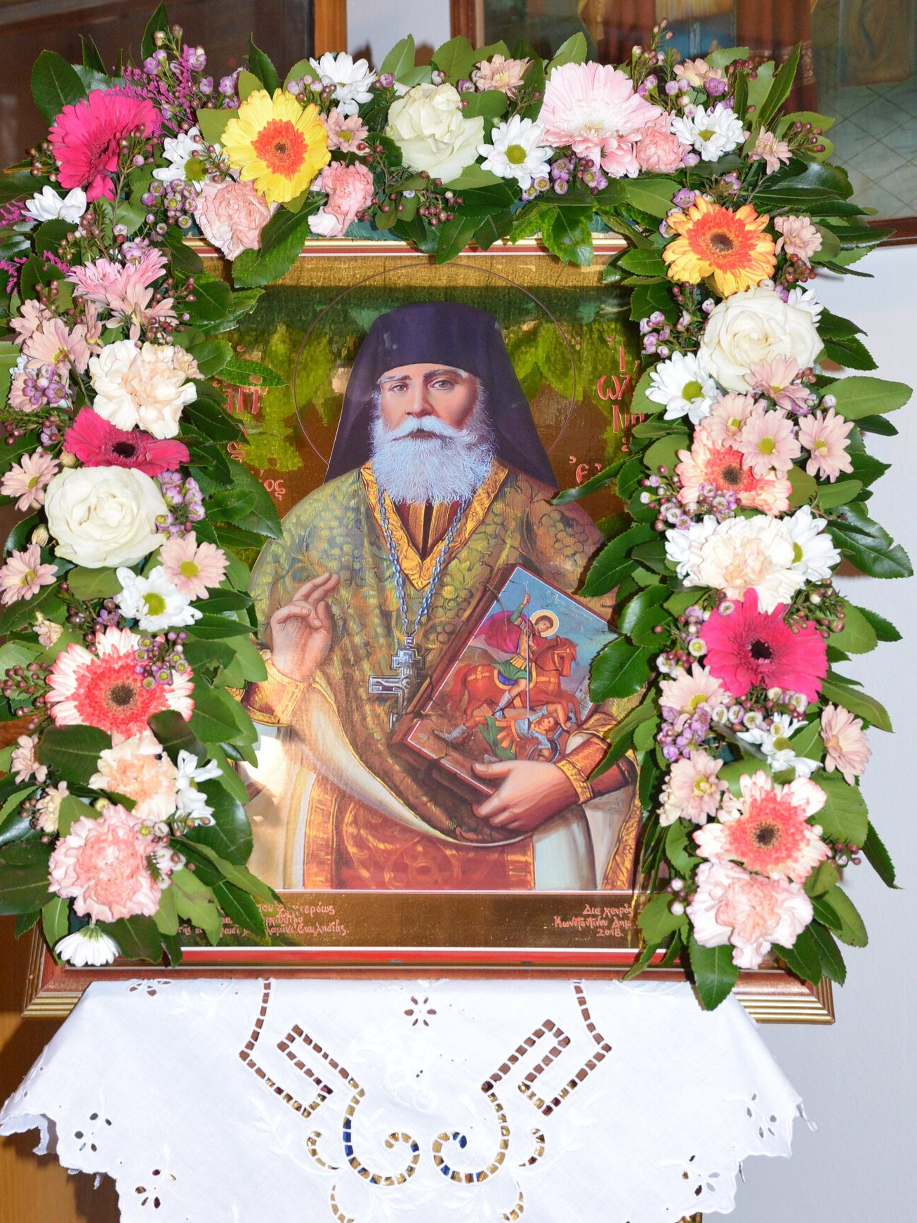 Ἀμφιάλης Ποιμένα τὸν θεοδίδακτον.