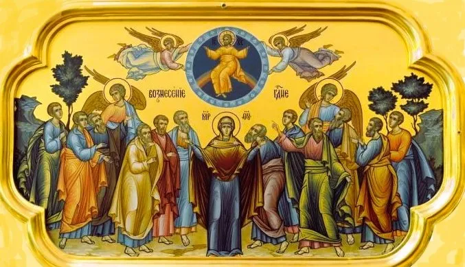 Της Αναλήψεως Του Κυρίου