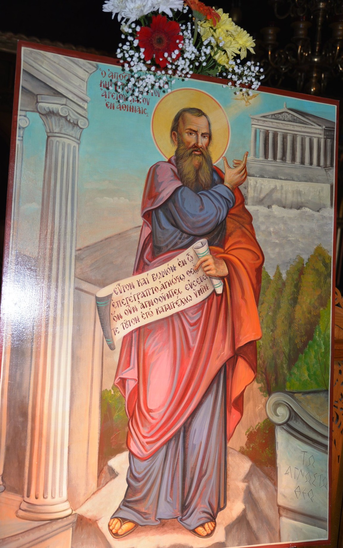 Ο Συνοδικός Εσπερινός του Αποστόλου Παύλου