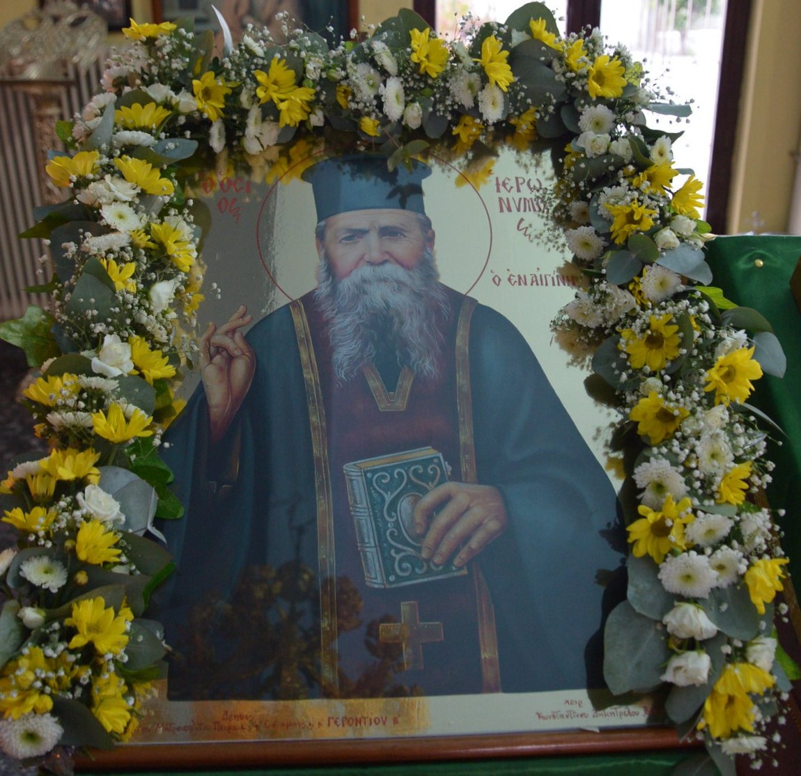 Του θεοφόρου πατρός ημών Ιερωνύμου του Καππαδόκη