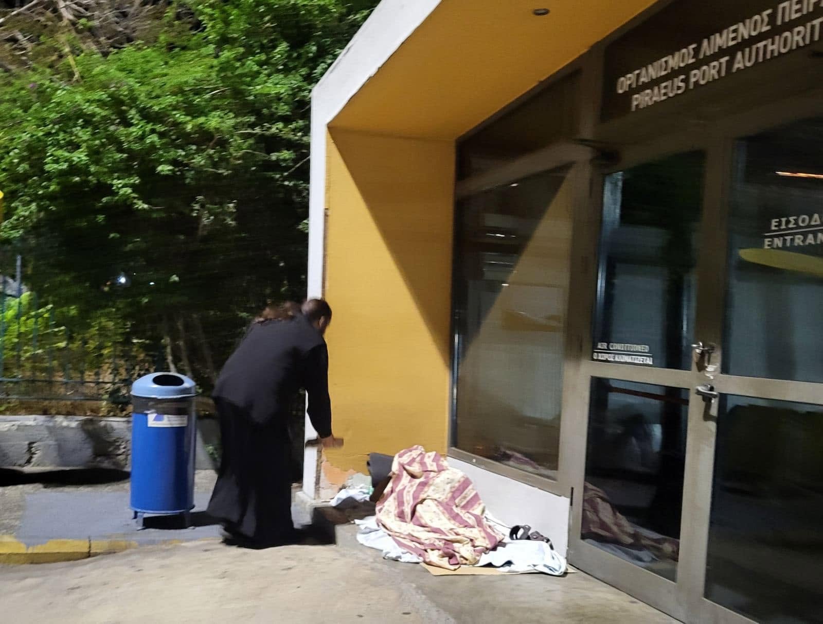 Εξόρμηση αγάπης