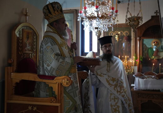 Εορτή Μετάστασις Αγίου Ιωάννου του Θεολόγου